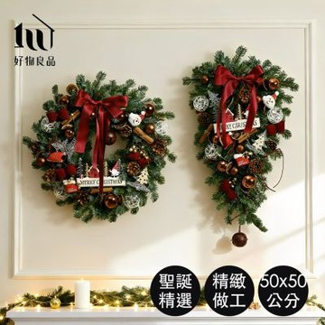 【好物良品】大款_手工仿真諾貝松聖誕裝飾玄關掛飾聖誕圈