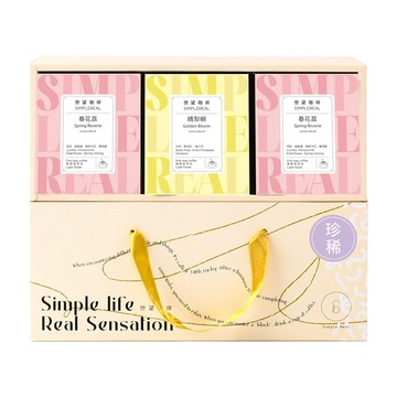 SIMPLEREAL 想望咖啡 珍稀藝伎掛耳禮盒 30包  1盒  藝伎特調 晴梨嶼15包 + 藝伎特調 春花荔15包