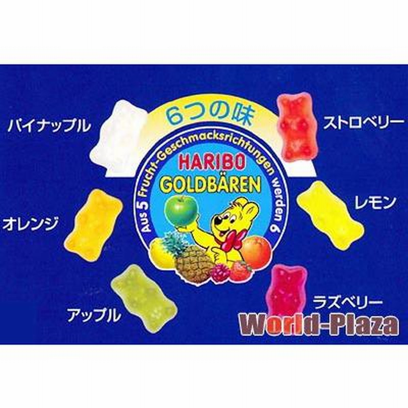 HARIBO ハリボー ミニゴールドベア 250g | LINEブランドカタログ