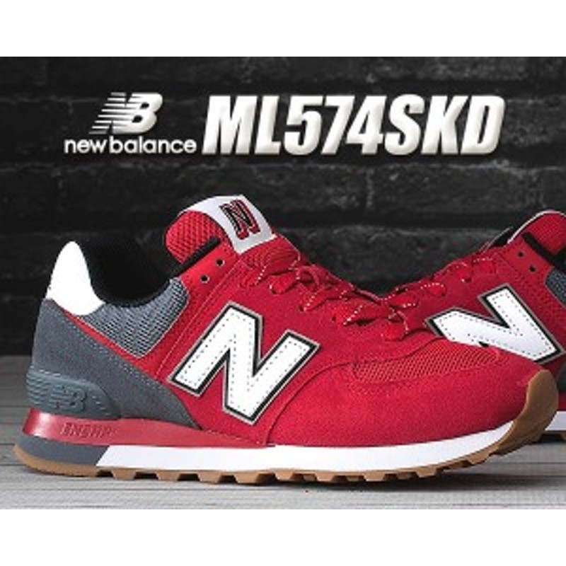 new balance 574 width