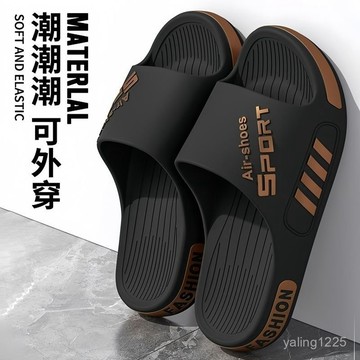 臺灣有貨⚡拖鞋男士家居夏季新款洗澡室內防滑大碼浴室女情侶外穿男式涼拖鞋學生防滑大尺碼 拖鞋 男拖鞋 防滑拖鞋 踩屎感拖鞋