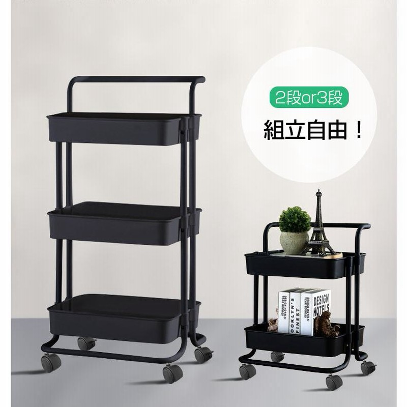 キッチンワゴン　サービスワゴン　ブラック強化ガラス天板　車輪・キャスター付 キッチンワゴン サービスワゴン ブラック強化ガラス天板 車輪