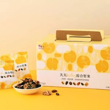 【翠菓子】天天Bites綜合堅果隨手包（22包/盒）