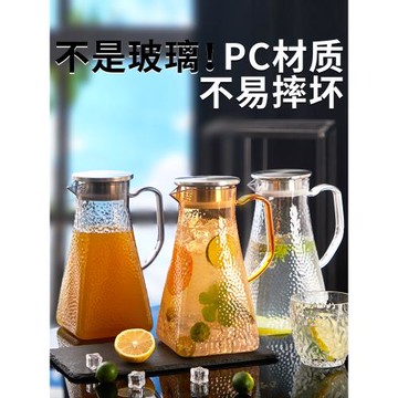 耐高溫亞克力扎壺大容量涼水壺酒店餐廳商用果汁飲料壺防摔泡茶壺