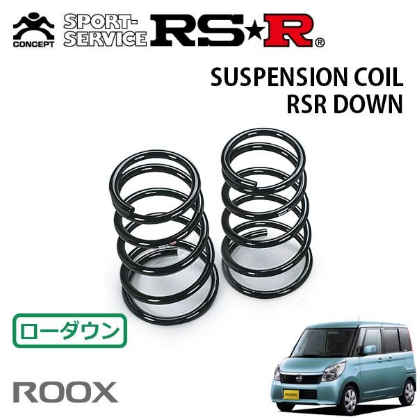 RS-R ( アールエスアール ) ダウンサス RSR DOWN ルークス ML21S リア