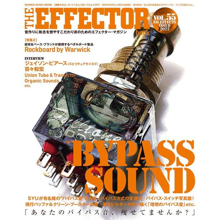 THE EFFECTOR book VOL.55