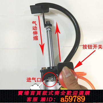 【廠家直銷 可打統編】氣動扒胎器 真空輪胎快速拆卸工具 摩托車電動車氣動夾胎器機夾鉗