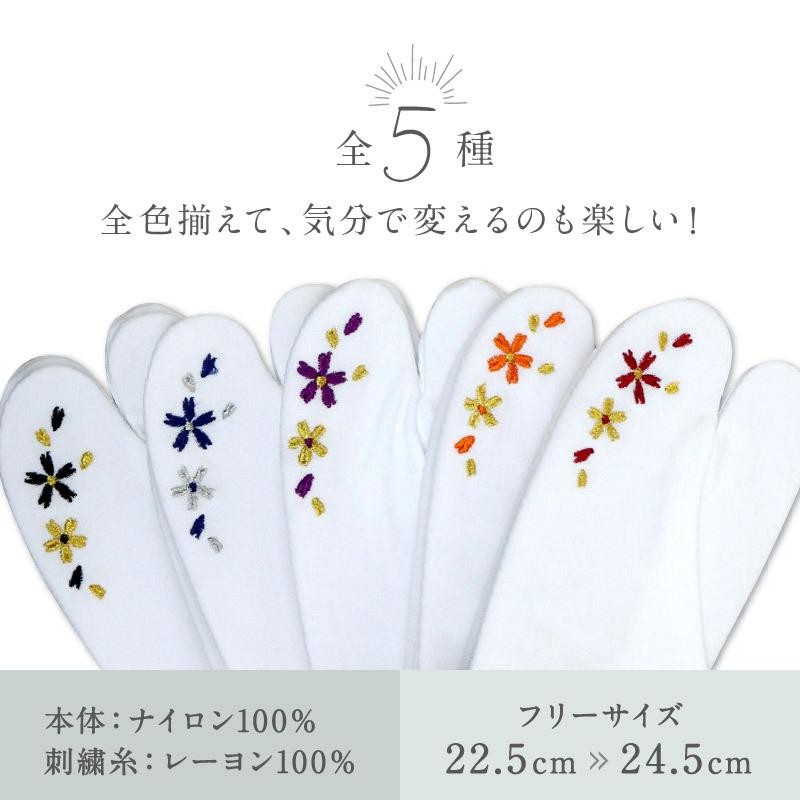 成人式 気安い 足袋 22.5cm