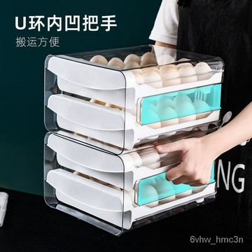 臺灣36H🍮雞蛋收納盒 雞蛋收納 露營蛋盒 冰箱收納盒 保鮮盒　抽屜式雞蛋收納架 防碰撞 大容量雙層 雞蛋放置盒 雞蛋盒