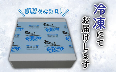 とらふぐ しゃぶしゃぶ 身皮 ふぐ ちり 2～3人前 あら 父の日 皮 まふぐ ふぐ料理 セット （ふぐ フグ とらふぐ トラフグ 本場下関ふぐ ふぐ身皮 とらふぐ身皮 ふぐ鍋 フグ鍋 ふぐ身皮しゃぶ鍋 てっちり 養殖ふぐ 養殖フグ 養殖とらふぐ 養殖トラフグ 関門ふぐ 関門フグ 最高級とらふぐ 最高級トラフグ 本場下関 山口 父の日 中元 歳暮 贈答 ギフト） 山口県 下関 FP016