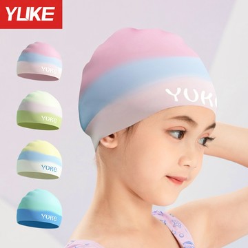 兒童漸層矽膠泳帽 YUKE 泳帽 彈力泳帽 沙灘泳帽 可愛泳帽 防水泳帽 小孩泳帽【GD173】99750走走去旅行