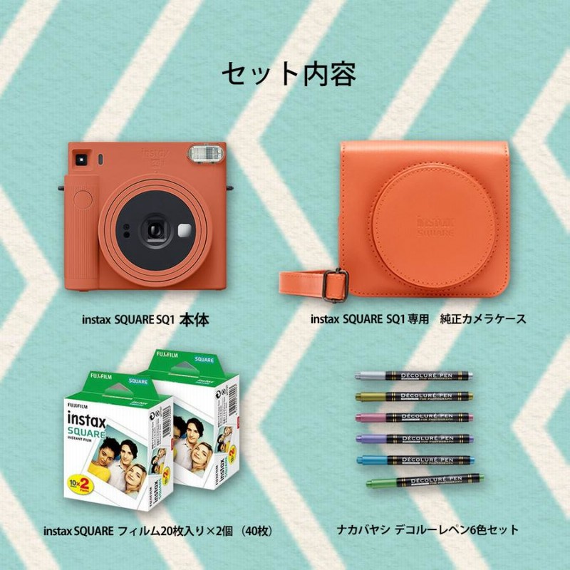 【未開封】チェキスクエアカメラ instax SQUARE SQ1フィルム付き