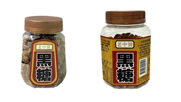 【蝦皮直營】老中醫黑糖 黑糖罐 140g/300g 黑糖粒 黑糖塊 古早味黑糖