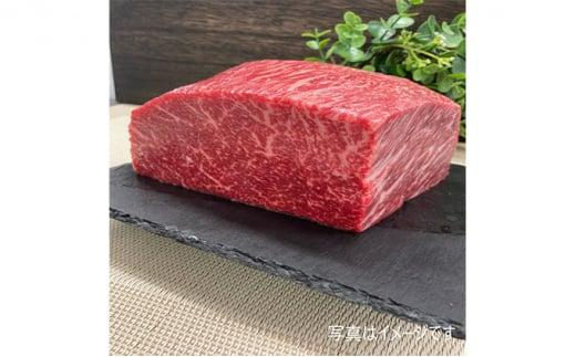 伊賀牛 モモブロック 合計約1kg