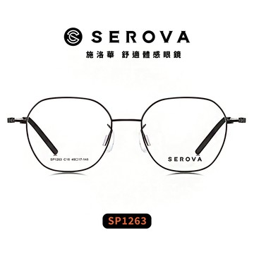 SEROVA 光學眼鏡 SP1263 (五色) 多邊方框 - 金橘眼鏡