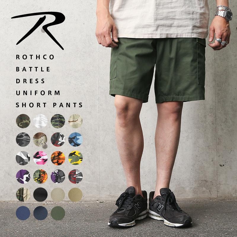 ROTHCO ロスコ BDU ショートパンツ CAMO メンズ ハーフパンツ