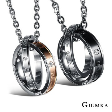GIUMKA 簡約情人白鋼項鍊 多款任選 MN03068