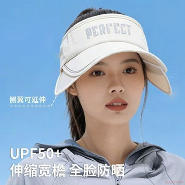 桃園出貨✨速幹空頂帽子女伸縮帽檐防曬遮太陽帽春夏運動跑步遮陽帽男防塵帽
