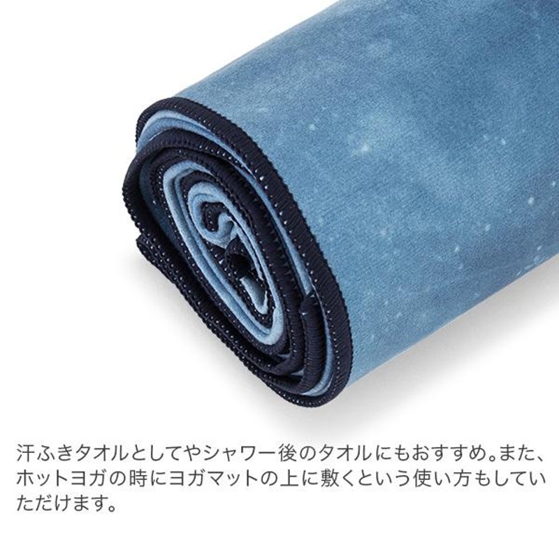 Manduka ヨガラグ マンドゥカ くわしく