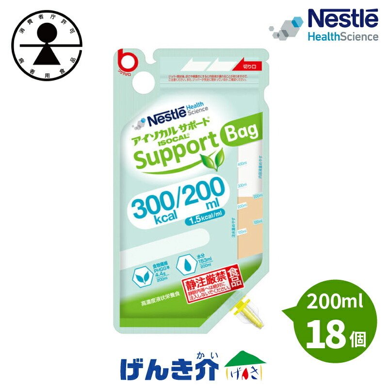 79％以上節約 明治 メイフローＲＨＰ ３００Ｋ ４４７ｍｌ １セット