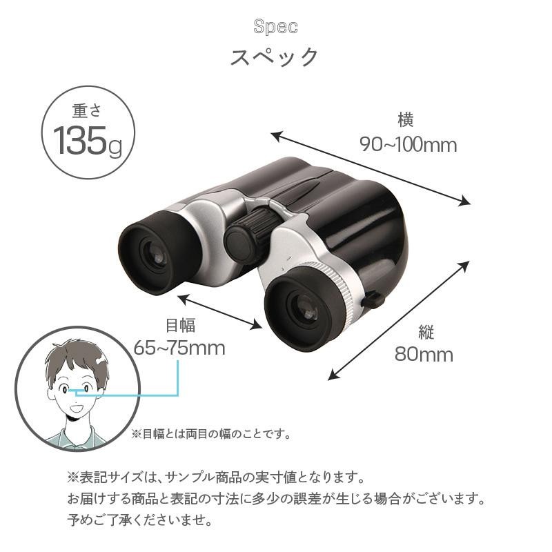 オペラグラス ⭐️双眼鏡 12倍 防水 推し活 フェス ライブ 小型 眼鏡