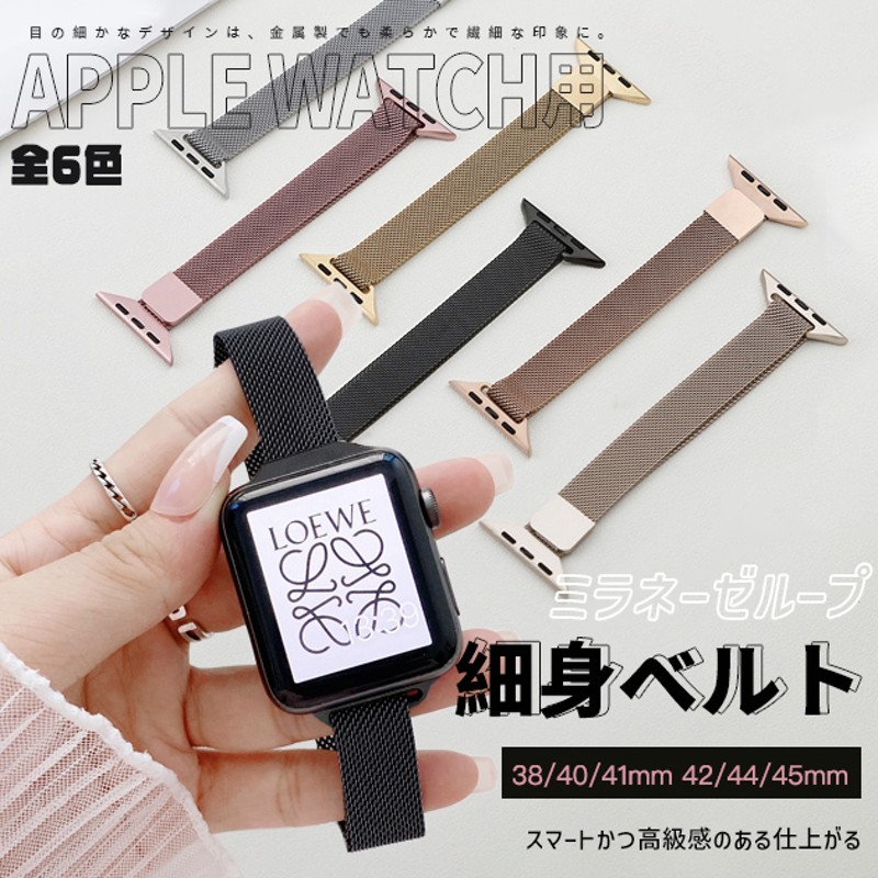 Applewatch 38 40mm 42 45mm バンド ベルト - 腕時計(デジタル)