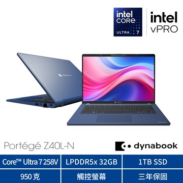 Dynabook PORTEGE Z40L-N 14吋輕薄AI筆電(Ultra7 258V/32GB/1TB/Win11P/950g/觸控/PPE20T-00T00D)