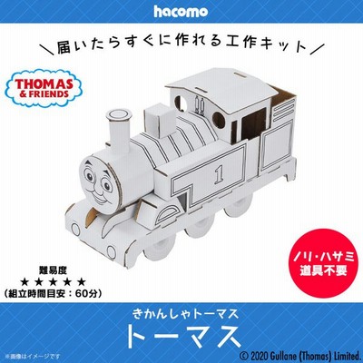 工作 キット ダンボールの通販 1 238件の検索結果 Lineショッピング