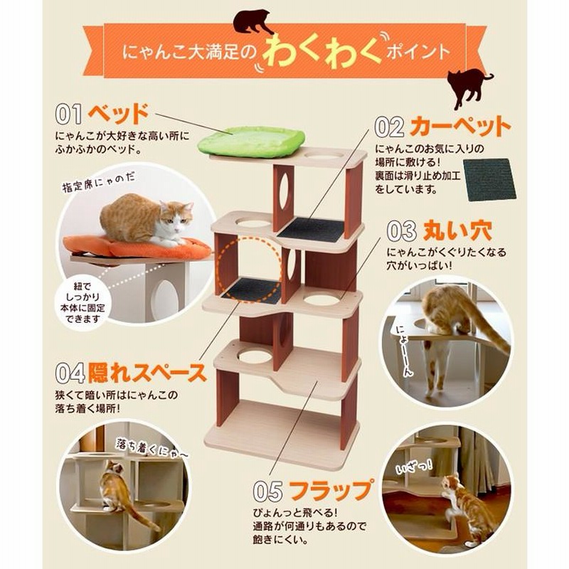 M2943-132-96】 多機能 豪華な猫タワー おしゃれ M2943-132-96】 多