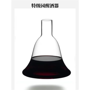 金鐘名莊醒酒器 特級園葡萄酒醒酒器 手工無鉛家用醒酒器優雅創意