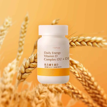 鈣好吸收-光合維生素D複方錠