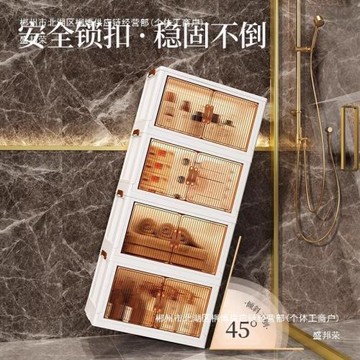 浴室夾縫收納柜廁所置物收納柜衛生間防水收納箱馬桶旁儲物柜家用