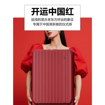 紅色行李箱結婚陪嫁20寸靜音輪新娘陪嫁24子母登機密碼旅行拉桿箱