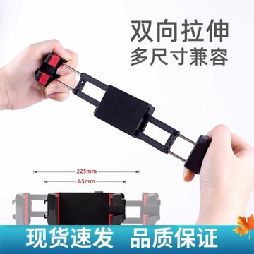 喜樂途平板夾手機固定夾手機支架ipad平板電腦夾頭冷靴云臺三腳架