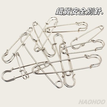 隔日到貨🔥鐵質別針 安全別針 收腰別針 安全胸針 別針 保險針 胸針別針 小別針 防走光別針 別針扣  縮小別針 縮腰