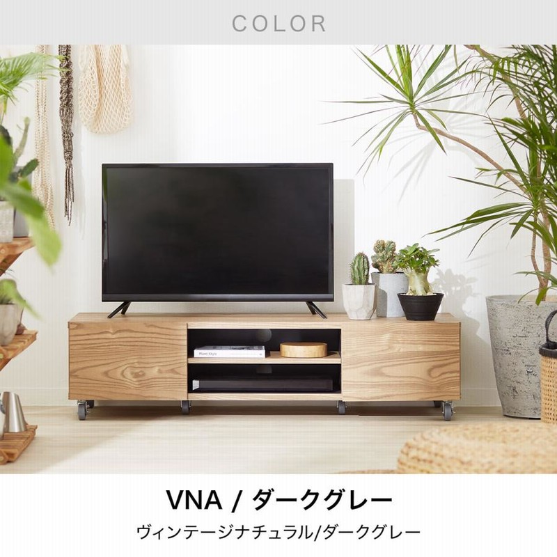 木製テレビボード ナチュラルウッド 6引き出し 楽天市場】＼ すぐ使える10%OFFクーポン！ ／ ローボード 収納