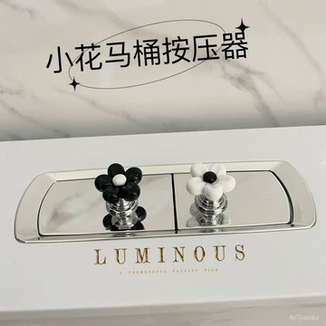 店家精選🌈馬桶沖水按壓器 愛心 沖水鈕 按壓器 馬桶按鍵 開關按壓器 沖水開關配件 按鈕按鍵 馬桶按壓按鈕小香風色 LN