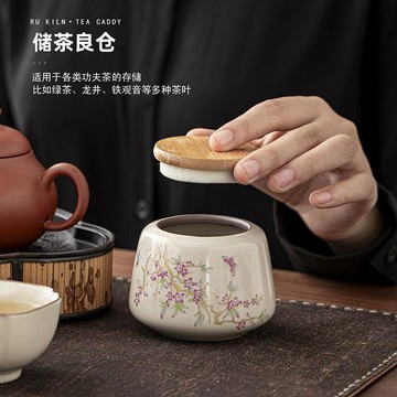 【茶品名】🍵茶罐 茶葉罐 密封罐米黃汝窯貓咪小茶葉罐陶瓷家用女士花茶裝散茶便攜茶倉功夫茶具配