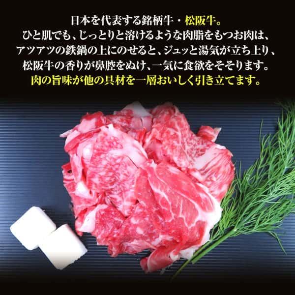 松阪牛 切り落とし 200g 高級ブランド牛をお得に 肉の柔らかさ＆旨みが楽しめます。 販売元より直送 NK00000130