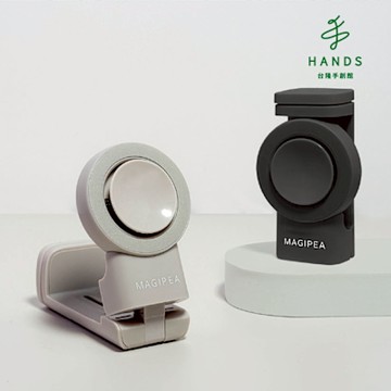 台隆手創館 MAGIPEA美極品 磁加吸旅行支架 (自拍棒 自拍腳架 自拍神器)