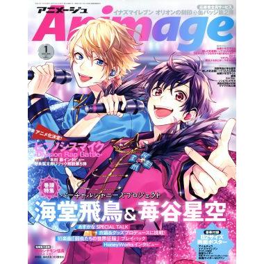 Ａｎｉｍａｇｅ(１　２０２０　ＪＡＮ．) 月刊誌／徳間書店