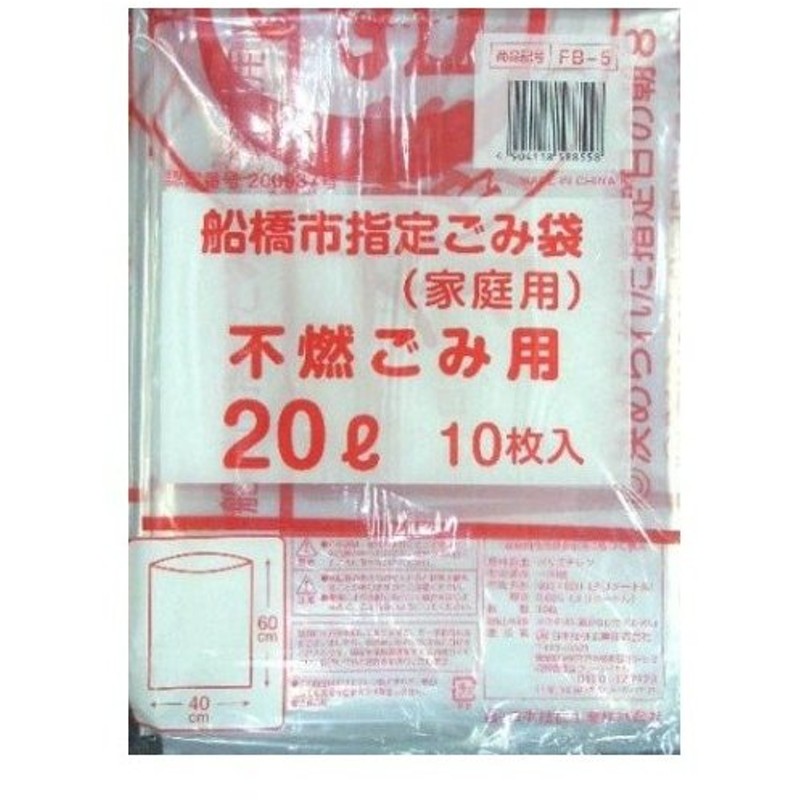 SALENEW大人気! オリジナルゴミ袋 エコノミータイプ 再生原料40%HD 70L 半透明 1パック 20枚入 アスクル オリジナル  discoversvg.com