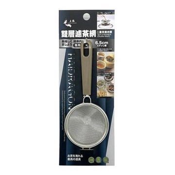 雙層濾茶網-6.5CM 泡茶壺 沖茶器 泡茶器 沖泡壺 公道杯