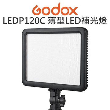 GODOX 神牛 LEDP120C 薄型 補光燈 持續燈 攝影燈 高顯色 116顆燈珠 公司貨【中壢-水世界】
