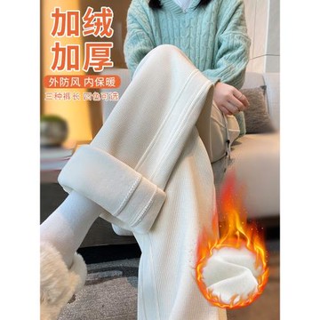 白色闊腿褲女秋冬季2023新款高腰垂感加長高個子雪尼爾香蕉褲加絨