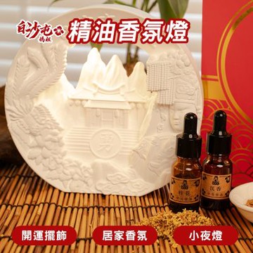 花太太x白沙屯媽祖 居家擴香石氛圍小夜燈 燈具擺飾(附桂花/沉香精油)