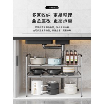 廚房下水槽置物架不銹鋼用品可伸縮落地櫥柜多層收納儲物鍋架家用