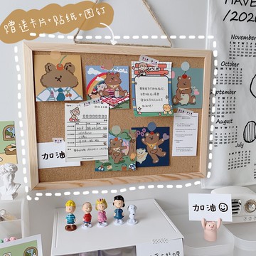 少女心放映室 ins軟木板掛式照片墻 學生桌面提醒墻面裝飾背景墻