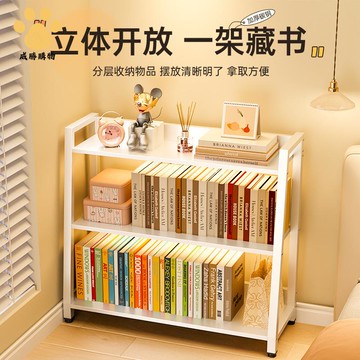 簡易書架置物架多層書柜落地儲物架臥室鐵藝客廳收納展示梯形架子zm7191ws7191