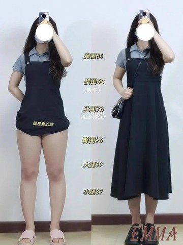 150公斤特大碼日系連衣裙女 顯瘦遮肚黑色背帶裙 適合胖胖女孩的裙子 韓版氣質百搭吊帶裙 休閑慵懶風 中長款背帶裙ins